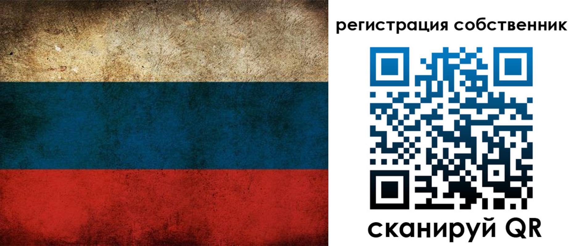 прописка ребенка в Ворсме