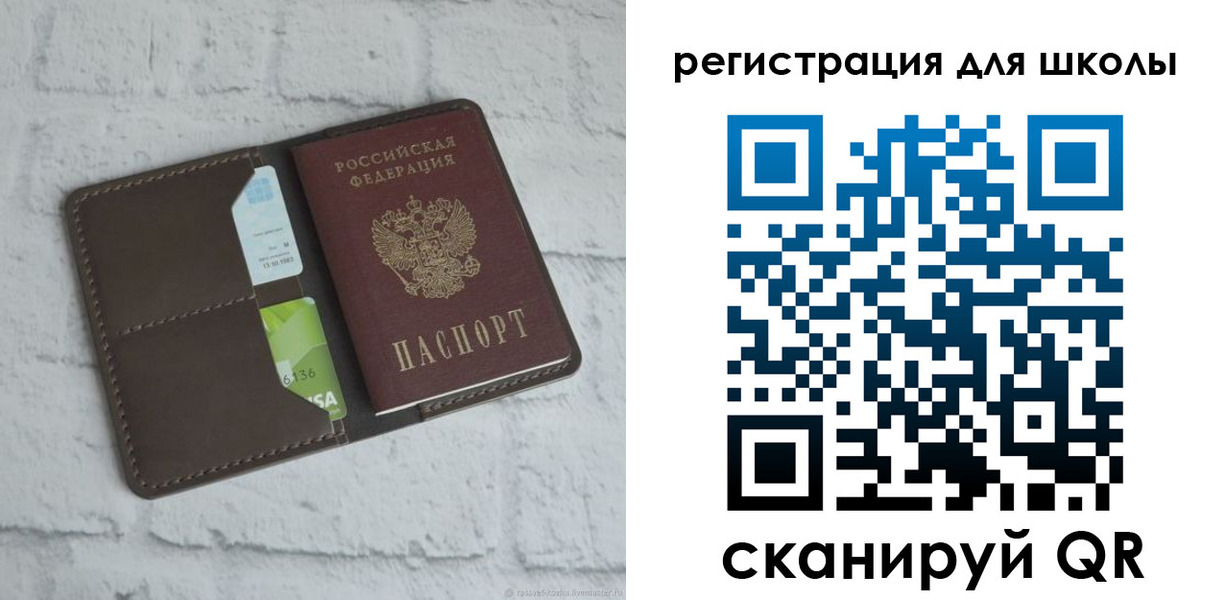 временная прописка в Ворсме