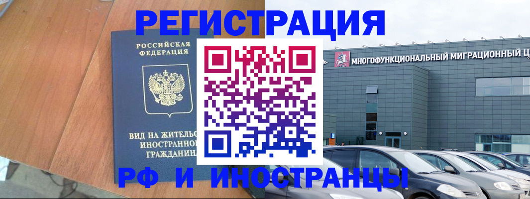 найти адрес прописки в Ворсме